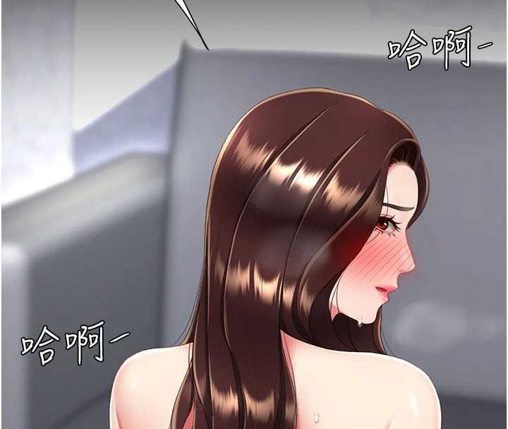 復仇母女丼第138話-願妳跌落深淵