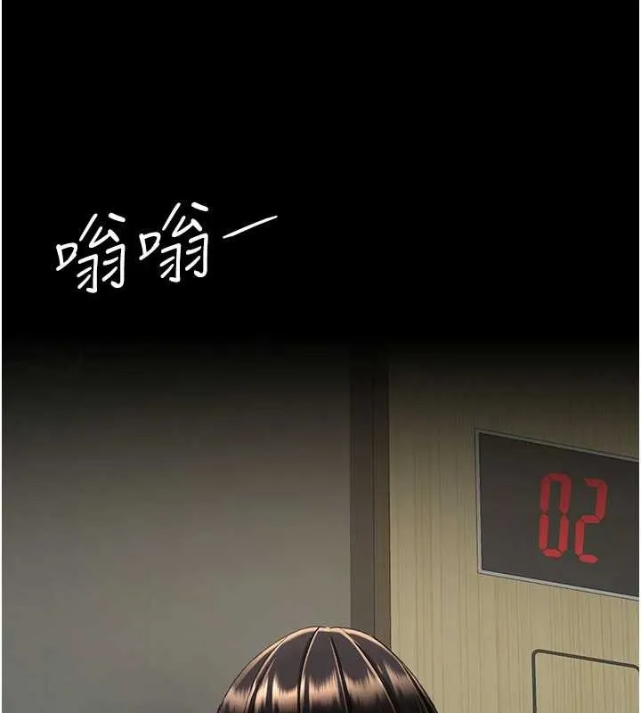 復仇母女丼第138話-願妳跌落深淵