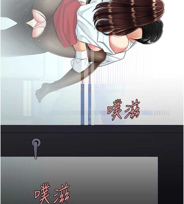 復仇母女丼第138話-願妳跌落深淵