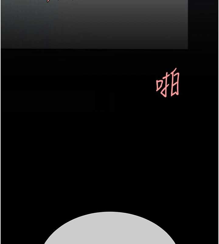 復仇母女丼第138話-願妳跌落深淵