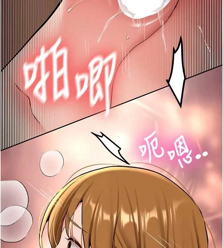 新生老司機第21話-戶外裸露的學生會長