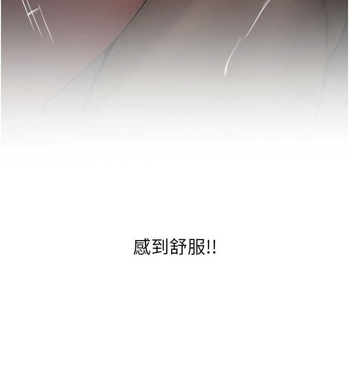 新生老司机第21話-戶外裸露的學生會長