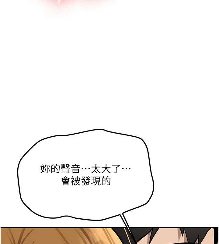 新生老司机第21話-戶外裸露的學生會長