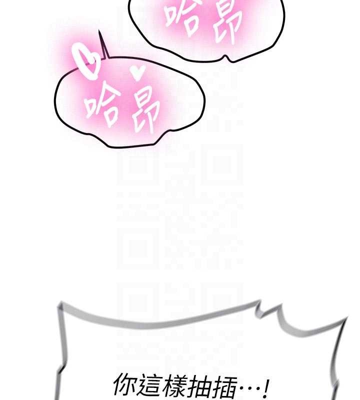 新生老司机第21話-戶外裸露的學生會長