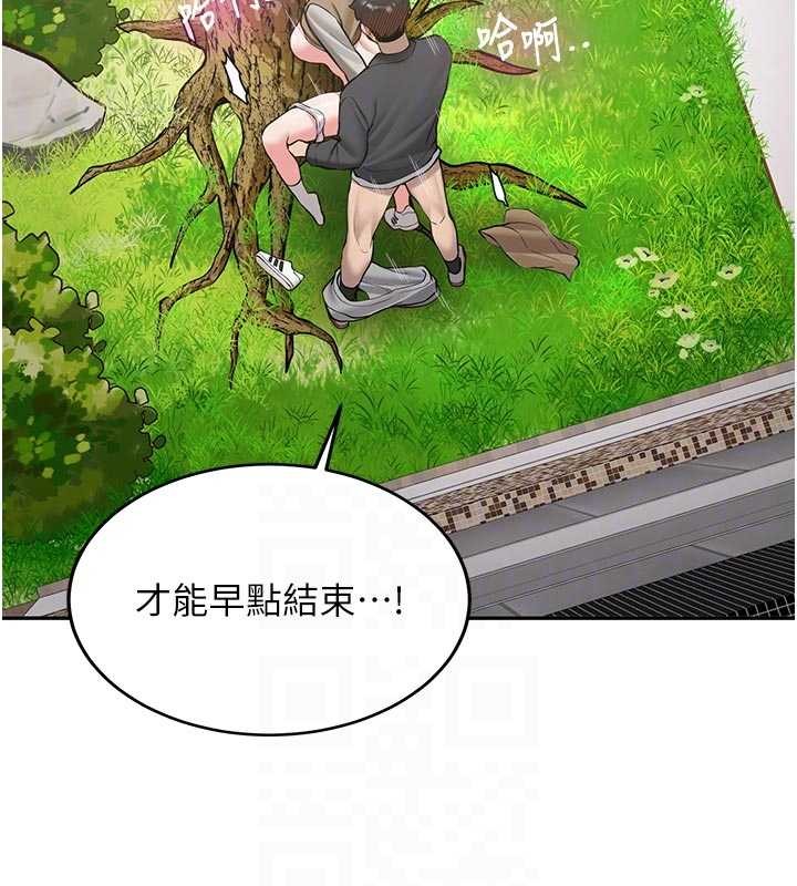 新生老司机第21話-戶外裸露的學生會長