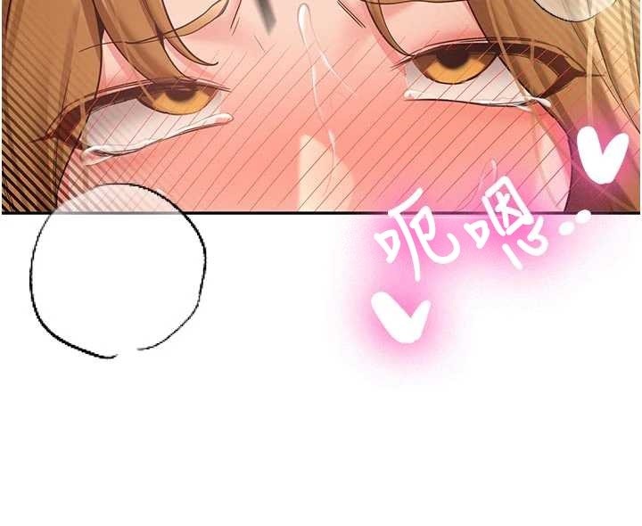 新生老司机第21話-戶外裸露的學生會長