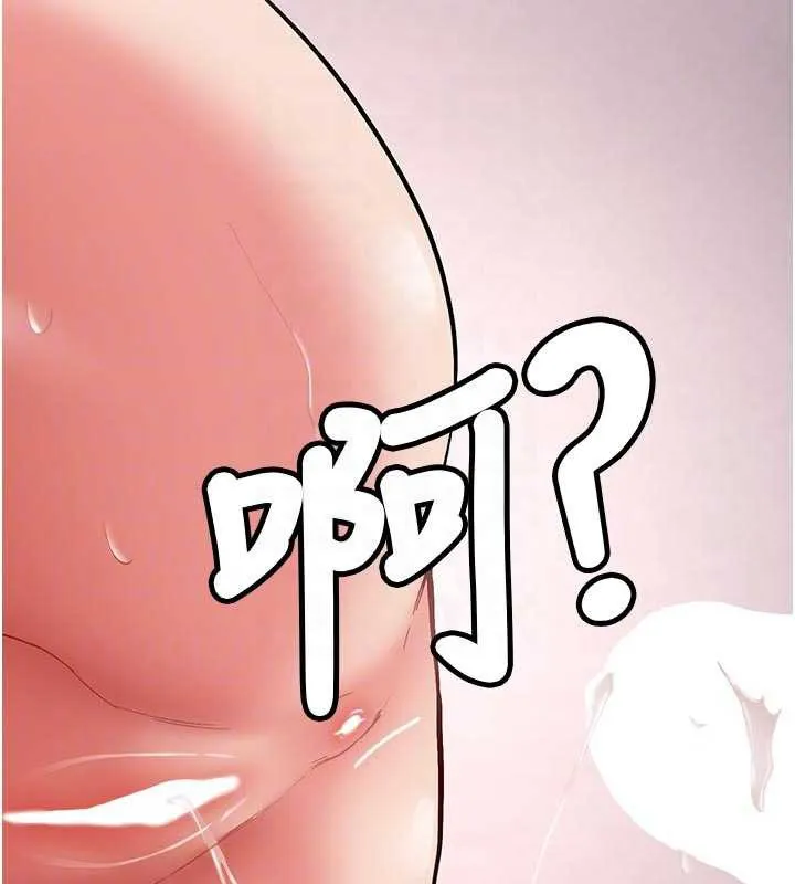 新生老司機第21話-戶外裸露的學生會長
