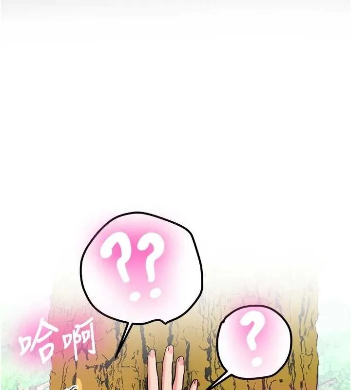 新生老司機第21話-戶外裸露的學生會長