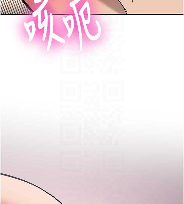 新生老司机第21話-戶外裸露的學生會長