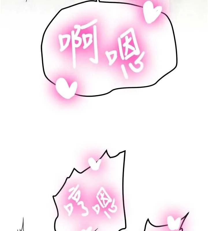 新生老司機第21話-戶外裸露的學生會長
