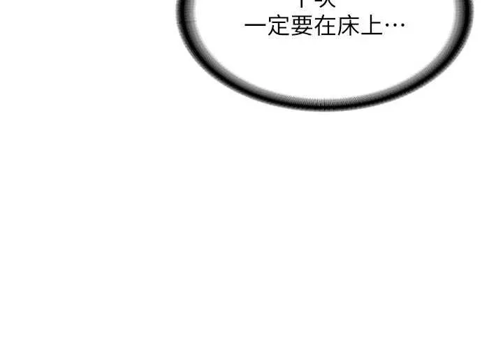 新生老司機第21話-戶外裸露的學生會長