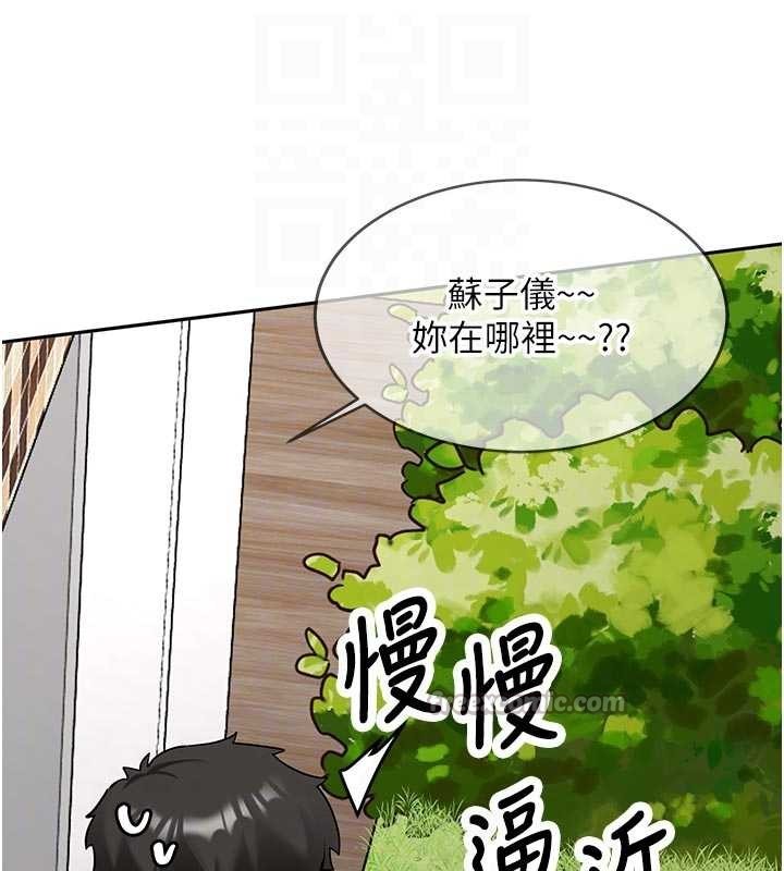 新生老司机第21話-戶外裸露的學生會長