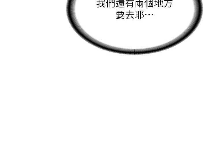 新生老司机第21話-戶外裸露的學生會長