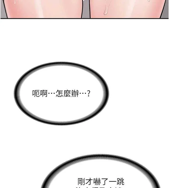新生老司機第21話-戶外裸露的學生會長
