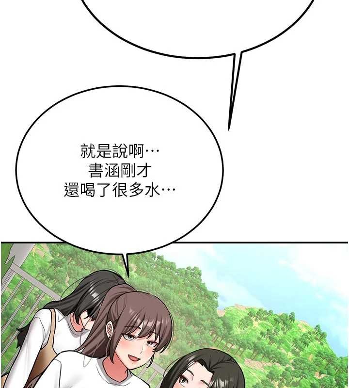 新生老司机第21話-戶外裸露的學生會長