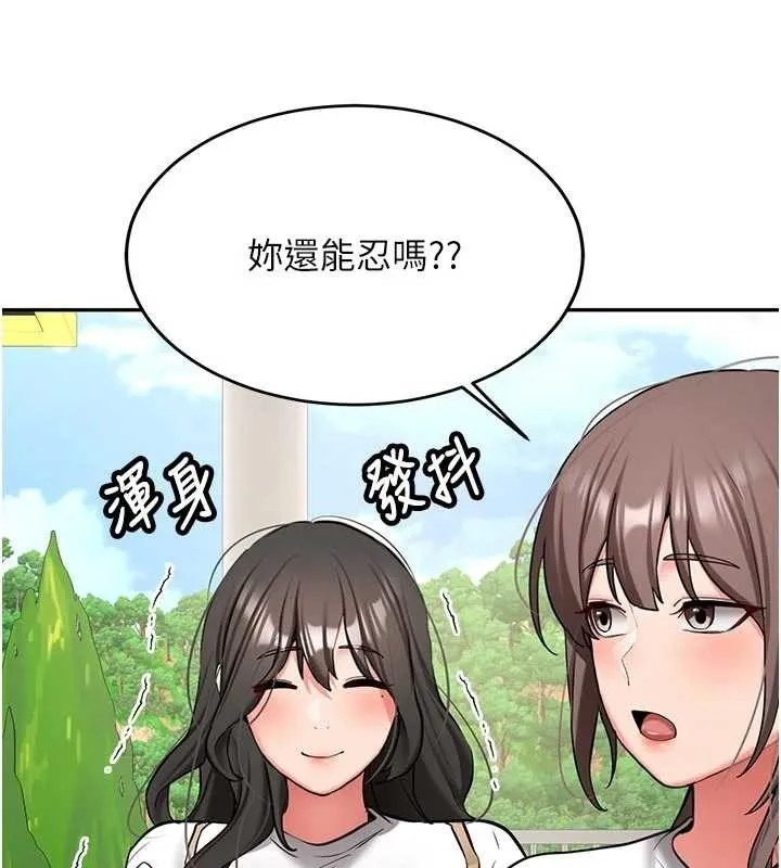 新生老司機第21話-戶外裸露的學生會長