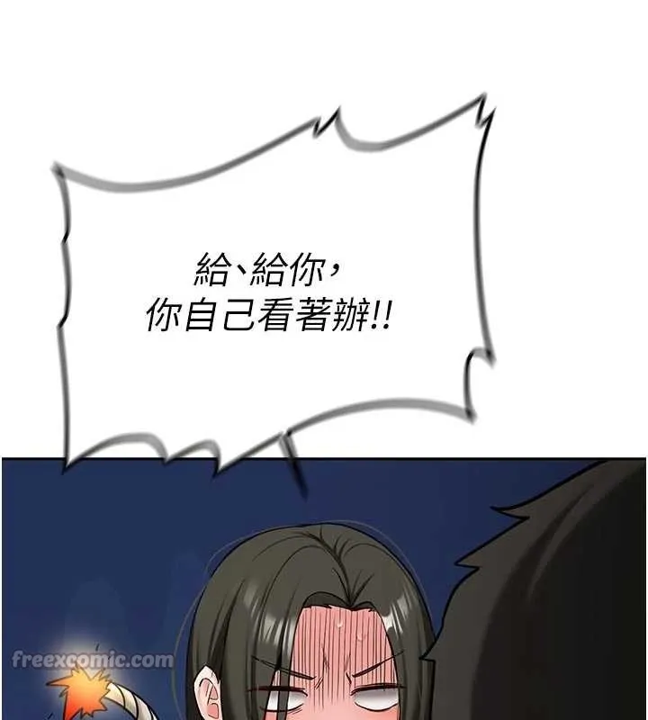 新生老司機第21話-戶外裸露的學生會長
