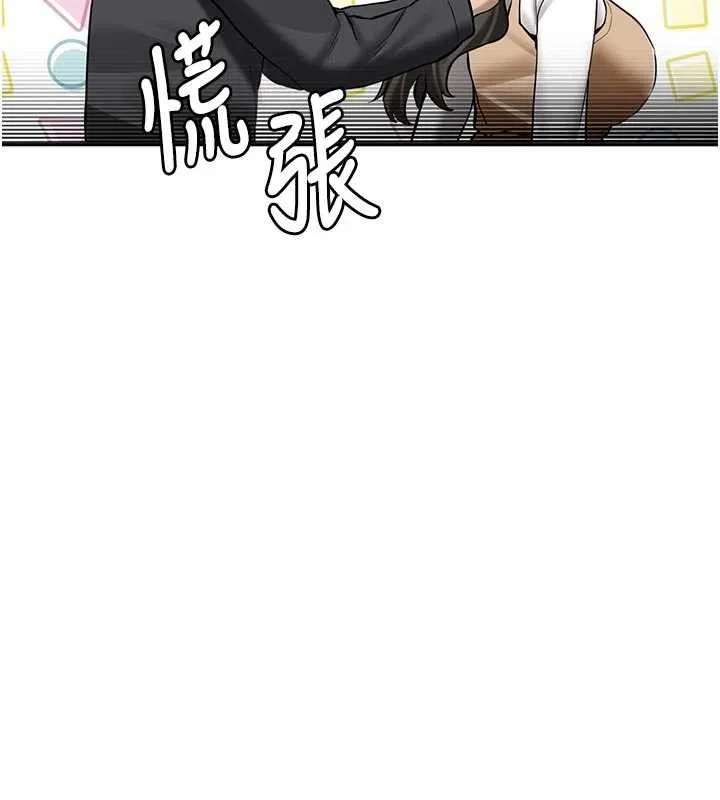 新生老司機第21話-戶外裸露的學生會長
