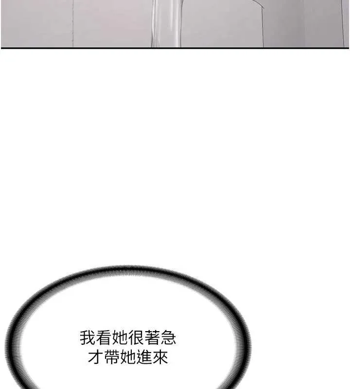 新生老司機第21話-戶外裸露的學生會長