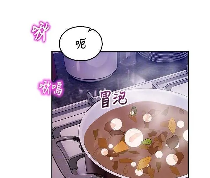 校園禁播角落第23話-先吃飯還是先吃我?&hearts;