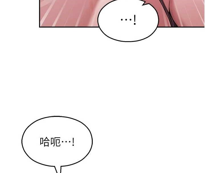 校园禁播角落第23話-先吃飯還是先吃我?&hearts;