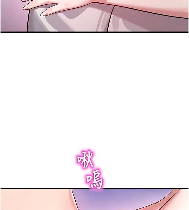 校園禁播角落第23話-先吃飯還是先吃我?&hearts;