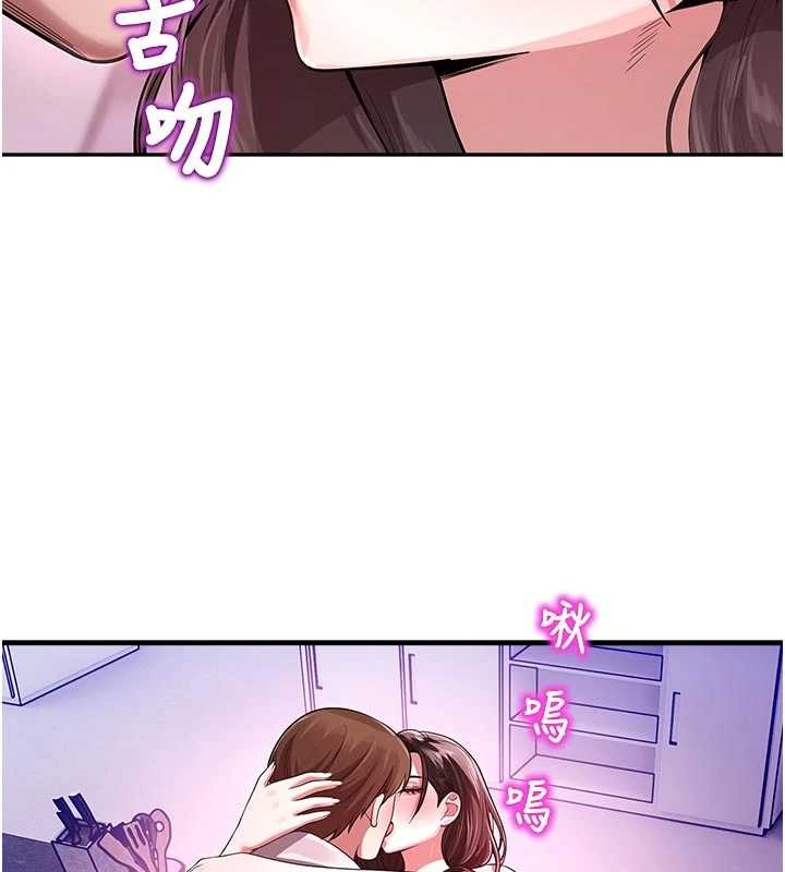 校园禁播角落第23話-先吃飯還是先吃我?&hearts;