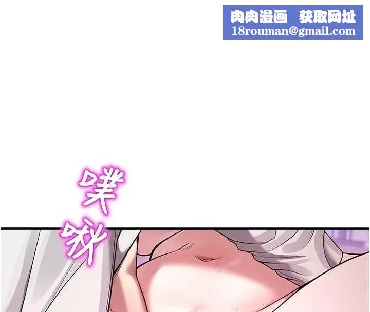 校園禁播角落第23話-先吃飯還是先吃我?&hearts;