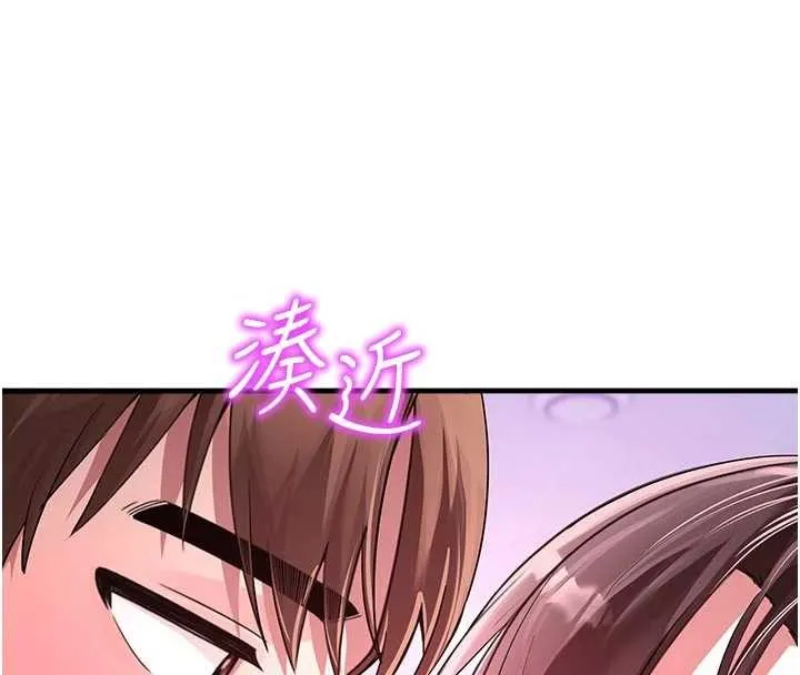 校園禁播角落第23話-先吃飯還是先吃我?&hearts;