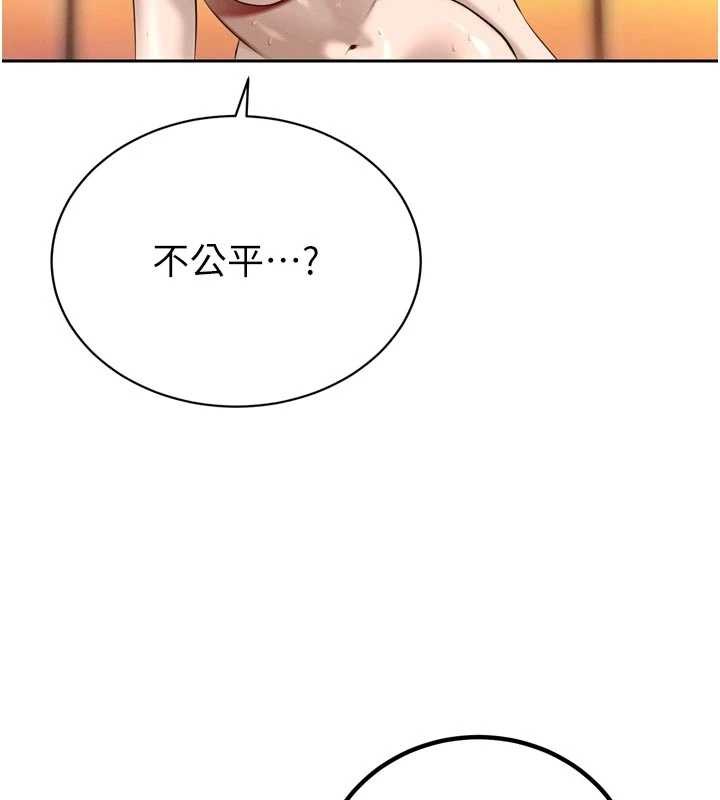 暴君会长的娇媳们第26話-大媳婦vs二媳婦