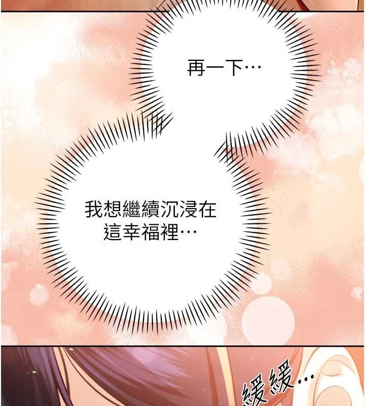 暴君会长的娇媳们第26話-大媳婦vs二媳婦