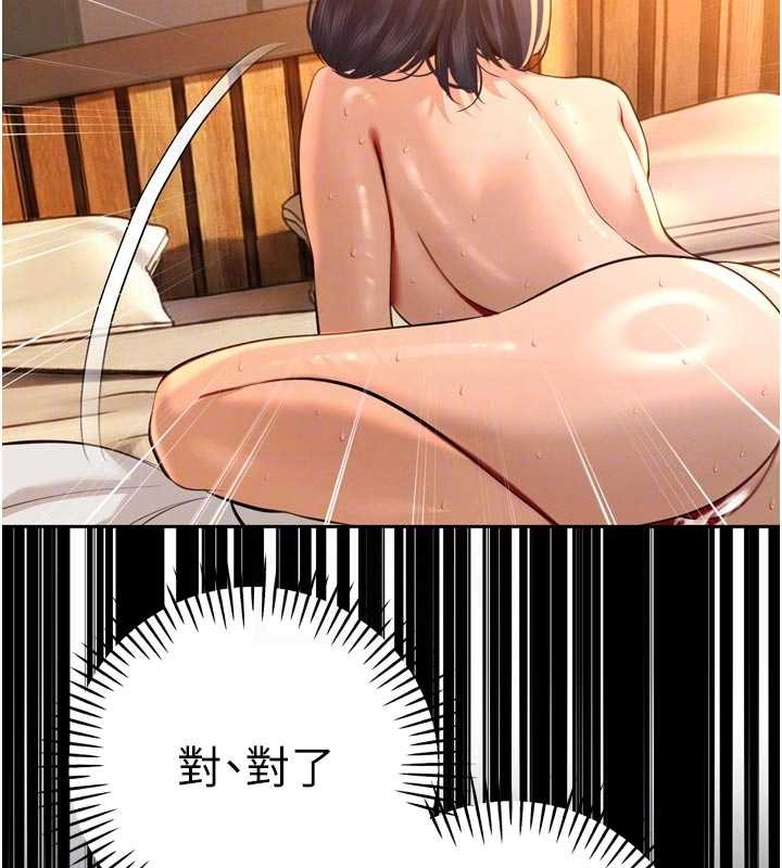 暴君会长的娇媳们第26話-大媳婦vs二媳婦