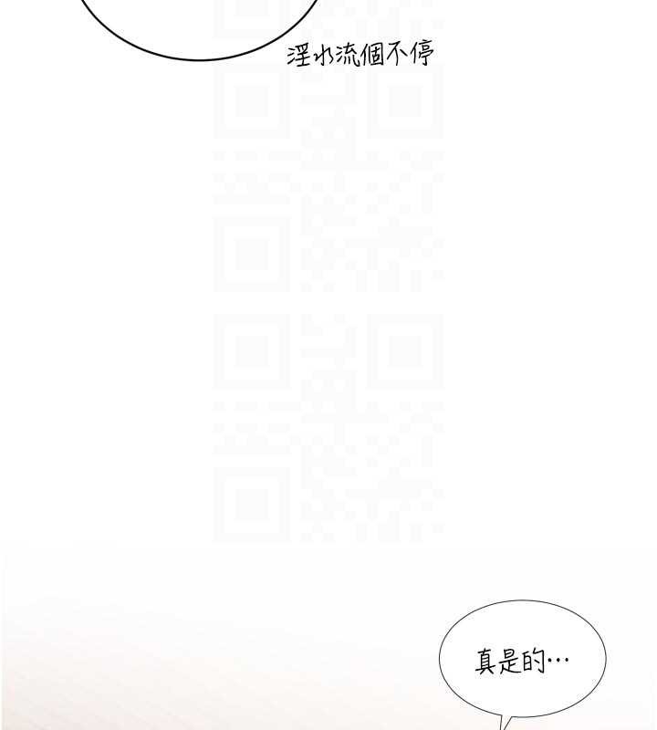 暴君会长的娇媳们第26話-大媳婦vs二媳婦