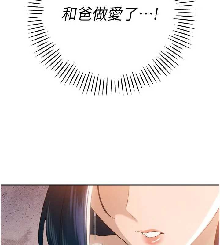 暴君会长的娇媳们第26話-大媳婦vs二媳婦