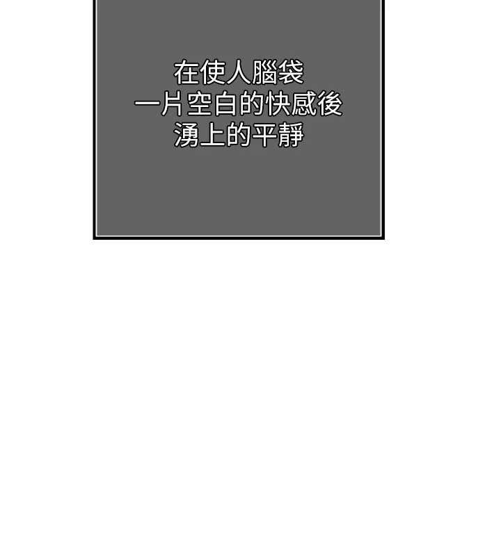 暴君会长的娇媳们第26話-大媳婦vs二媳婦