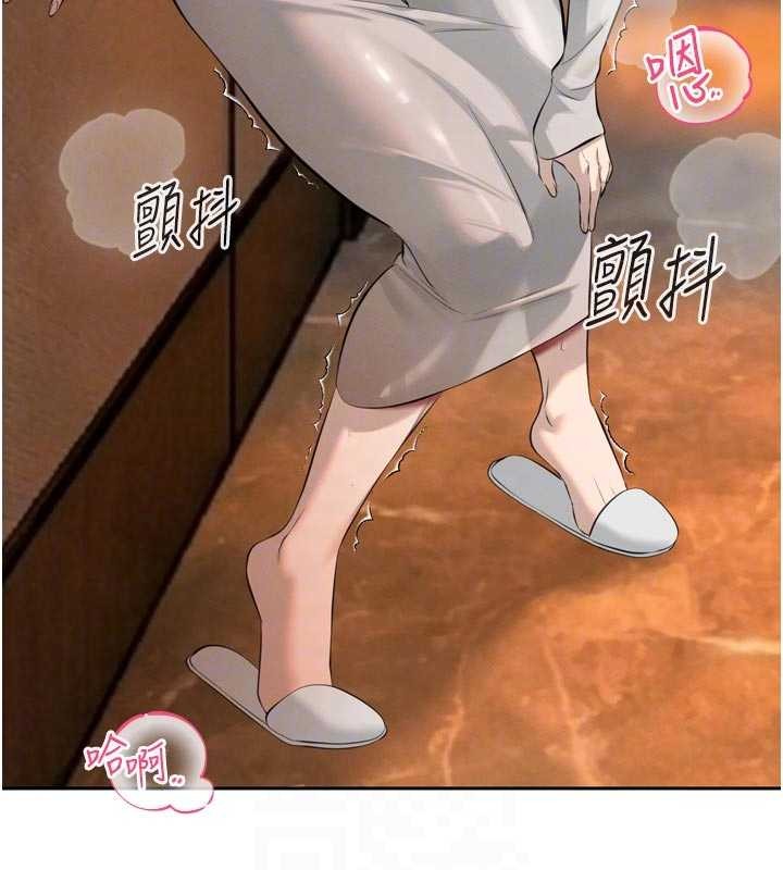 暴君会长的娇媳们第26話-大媳婦vs二媳婦