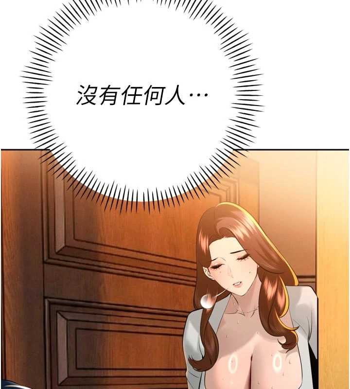 暴君会长的娇媳们第26話-大媳婦vs二媳婦