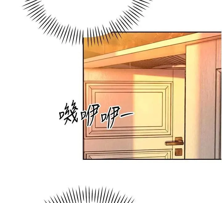 暴君會長的嬌媳們第26話-大媳婦vs二媳婦