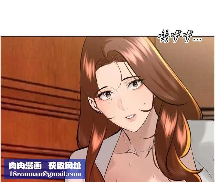 暴君會長的嬌媳們第26話-大媳婦vs二媳婦