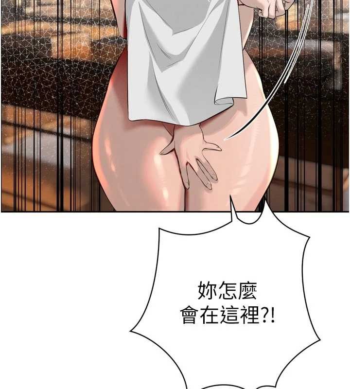 暴君会长的娇媳们第26話-大媳婦vs二媳婦