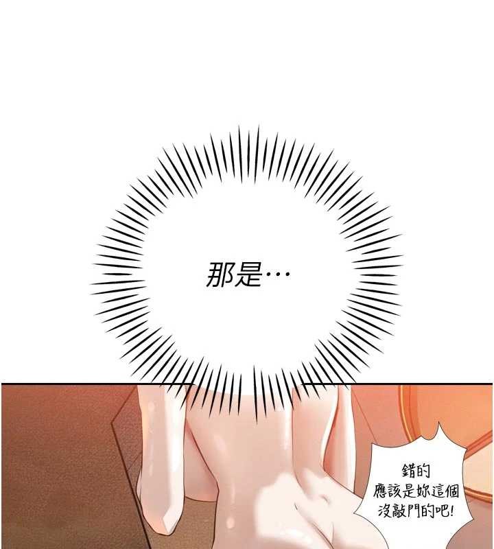 暴君会长的娇媳们第26話-大媳婦vs二媳婦