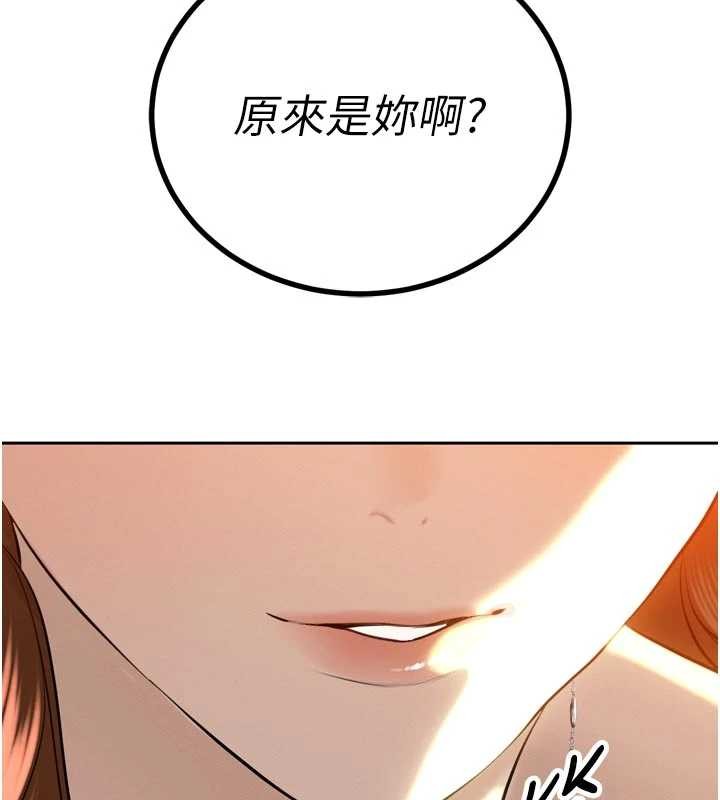 暴君会长的娇媳们第26話-大媳婦vs二媳婦