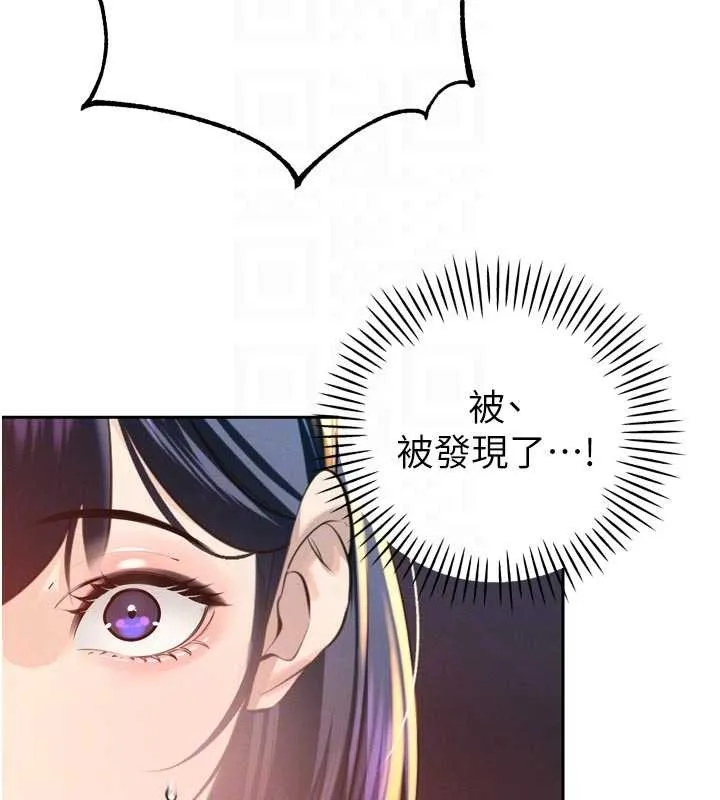 暴君會長的嬌媳們第26話-大媳婦vs二媳婦