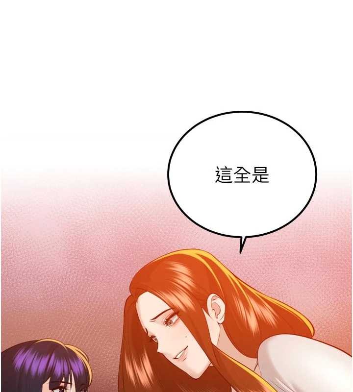 暴君会长的娇媳们第26話-大媳婦vs二媳婦