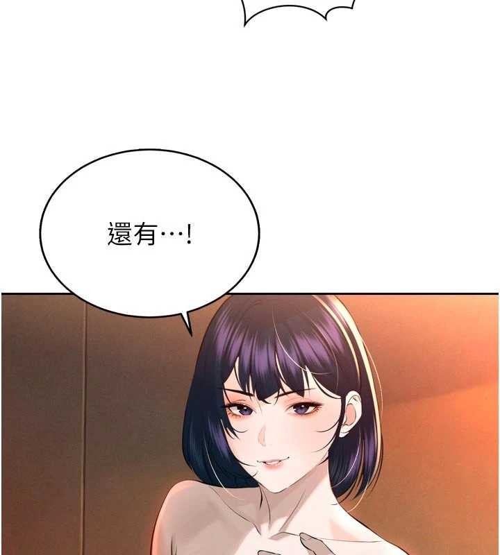 暴君会长的娇媳们第26話-大媳婦vs二媳婦