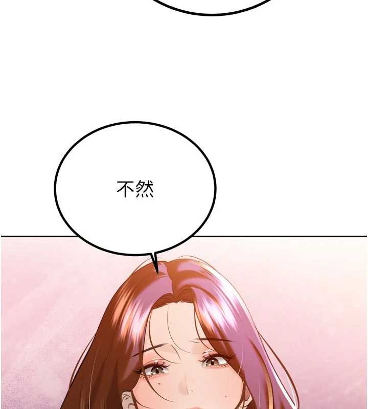 暴君会长的娇媳们第26話-大媳婦vs二媳婦