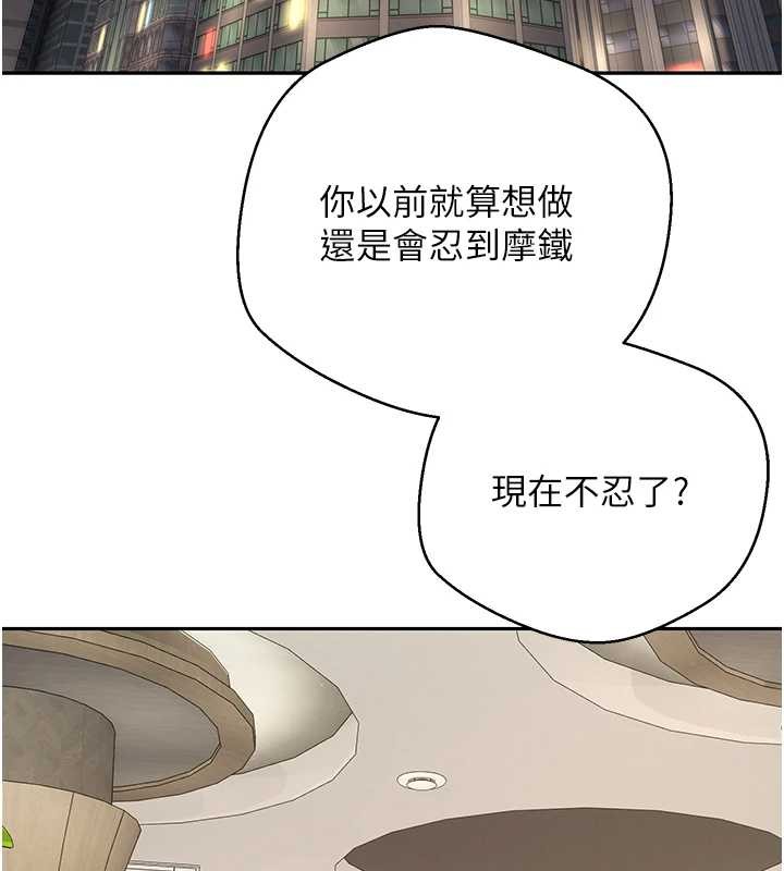 币转人生第59話-今天可以射在裡面&hellip;&hearts;