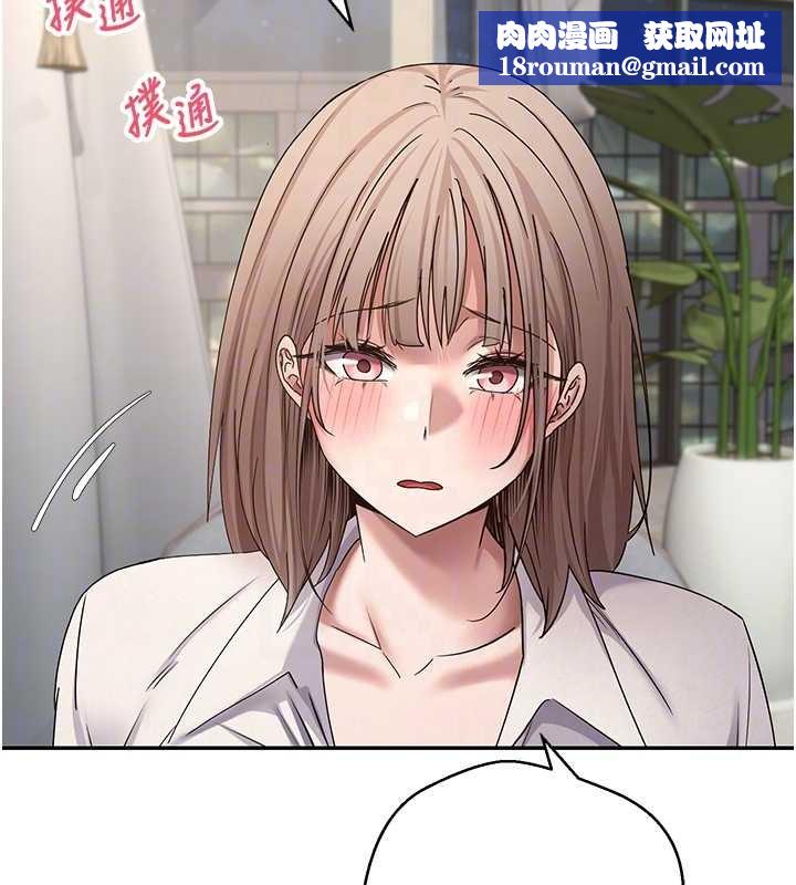 币转人生第59話-今天可以射在裡面&hellip;&hearts;