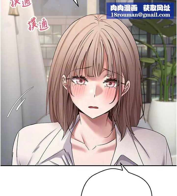 幣轉人生第59話-今天可以射在裡面&hellip;&hearts;