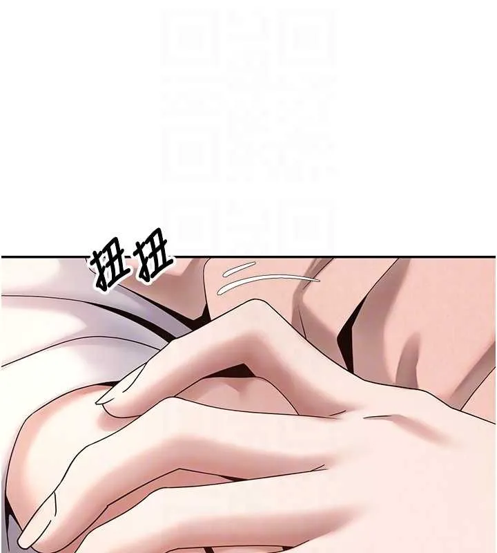 幣轉人生第59話-今天可以射在裡面&hellip;&hearts;
